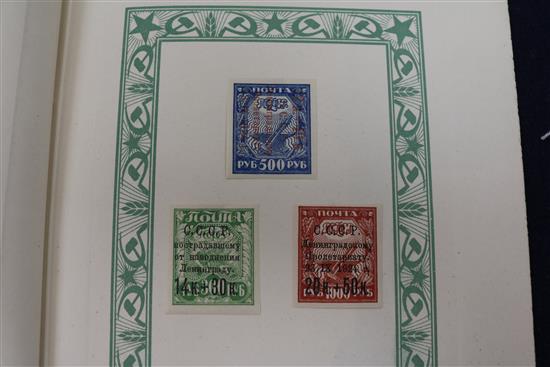 An album of Soviet stamps, 1928